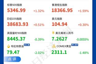 罗马诺：维拉接近签下红星18岁右后卫内德尔科维奇